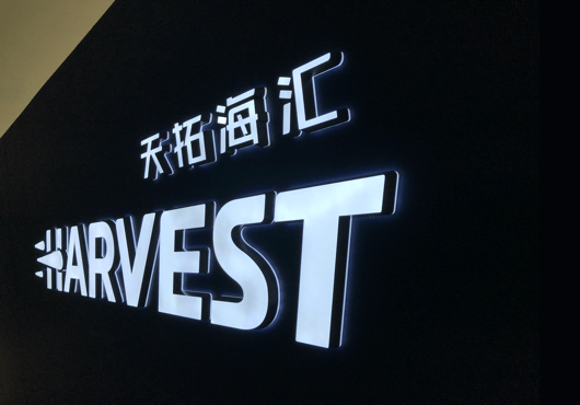 harvest